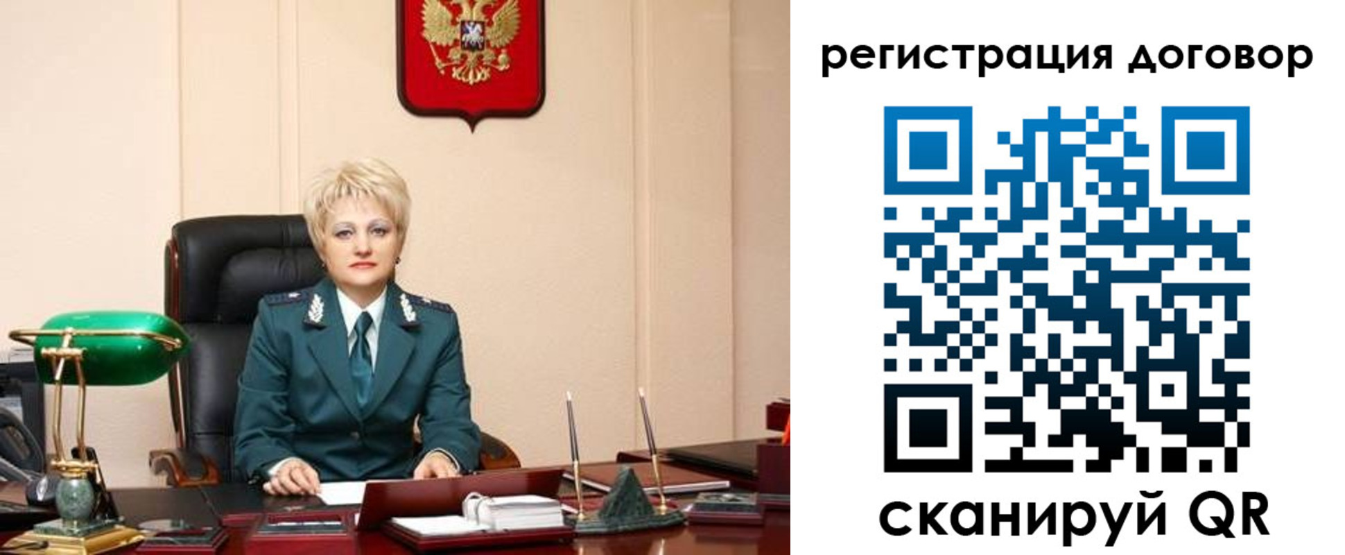 прописка для военкомата в Щучье